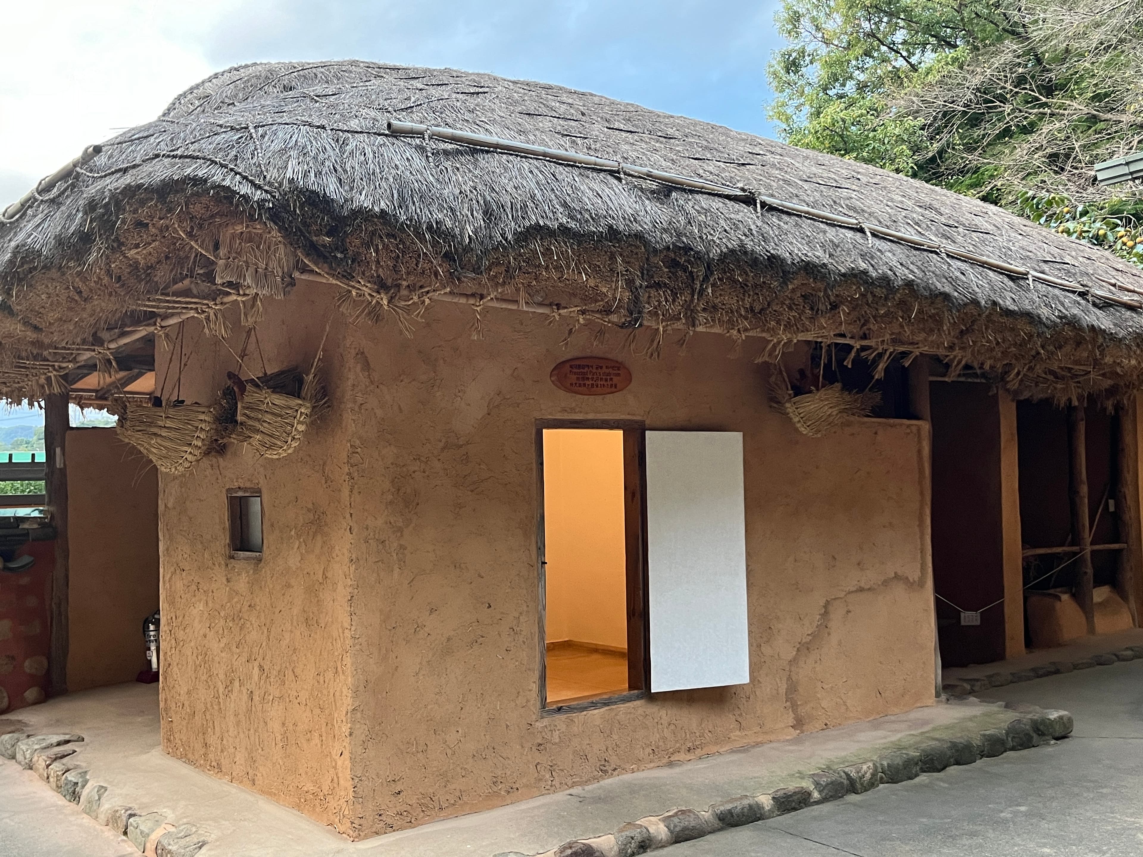 Traditional Korean thatched-roof mud house — heritage feng shui composition